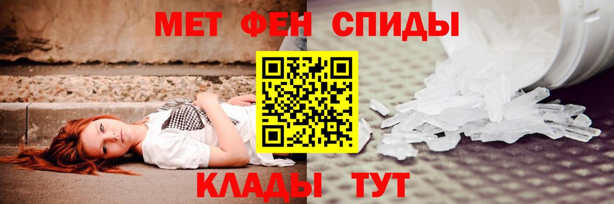 Amphetamine Розовый  Вход с VPN  Amphetamine  Сыктывкар 