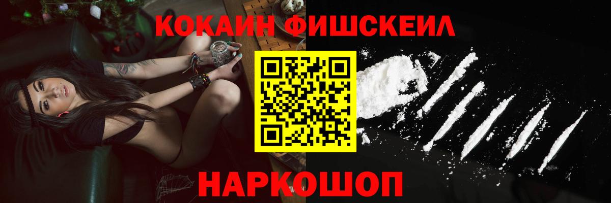 Кокаин 99% Сыктывкар