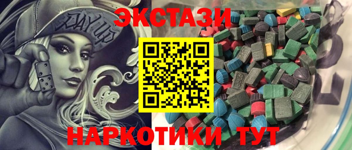 Сыктывкар  Экстази louis Vuitton  Вход с VPN  ЭКСТАЗИ  ЭКСТАЗИ TESLA 