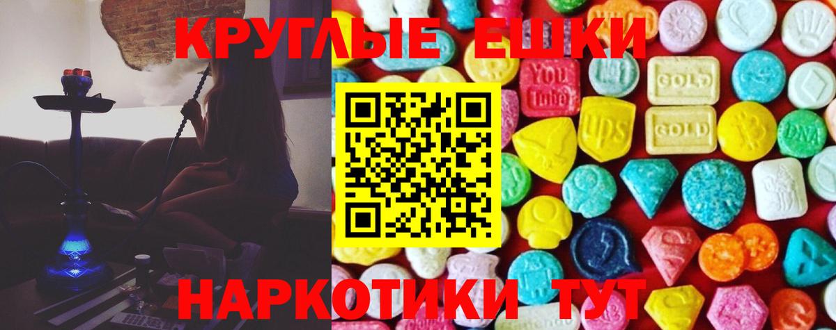 ЭКСТАЗИ DUBAI Сыктывкар