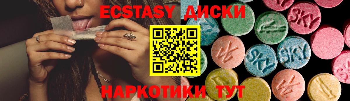 ГАШИШ  MDMA  Канабис  Меф МЯУ МЯУ   Меф  Магазин наркотиков  Вход с VPN  Сыктывкар  КОКАИН 