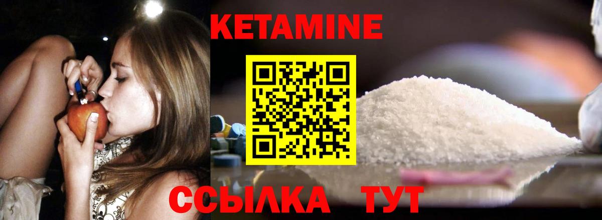 Бутират Сыктывкар