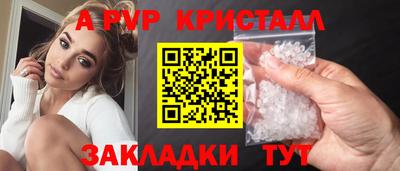 Альфа ПВП Будённовск