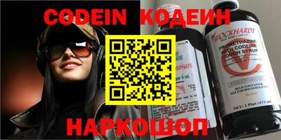 Альфа ПВП Будённовск