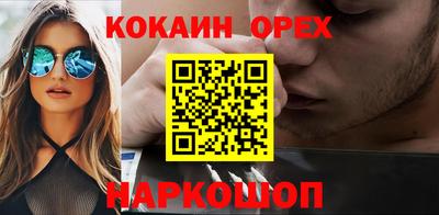 кристаллы Бугуруслан