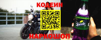 кристаллы Бугуруслан