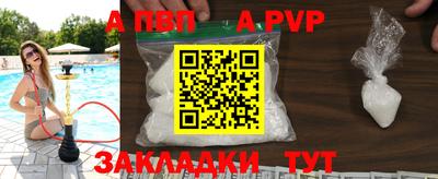 кристаллы Бугуруслан
