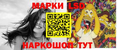 кристаллы Бугуруслан