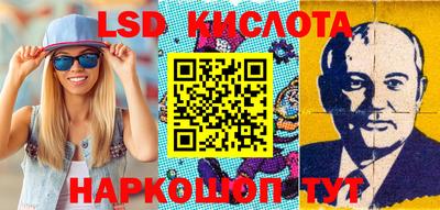 кристаллы Бугуруслан