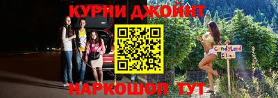 кристаллы Бугуруслан