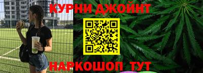 кристаллы Бугуруслан