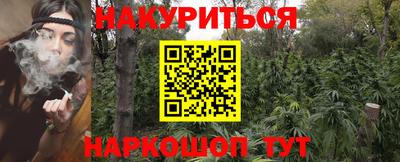 кристаллы Бугуруслан