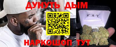 кристаллы Бугуруслан