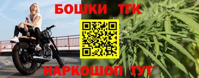 кристаллы Бугуруслан
