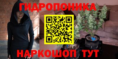 кристаллы Бугуруслан