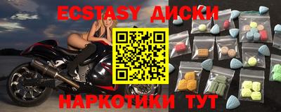 spice Бузулук