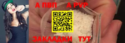 Альфа ПВП Будённовск