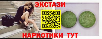 кристаллы Бугуруслан