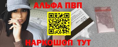 spice Бузулук