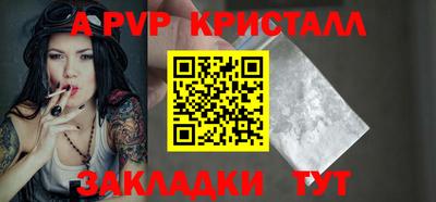 spice Бузулук