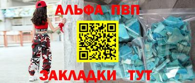 spice Бузулук
