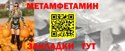Альфа ПВП Будённовск