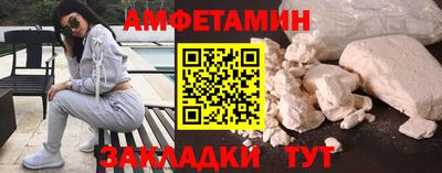 кристаллы Бугуруслан