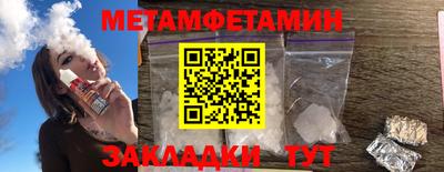 кристаллы Бугуруслан