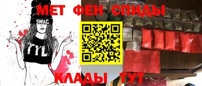 кристаллы Бугуруслан