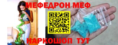 spice Бузулук