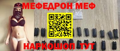 spice Бузулук