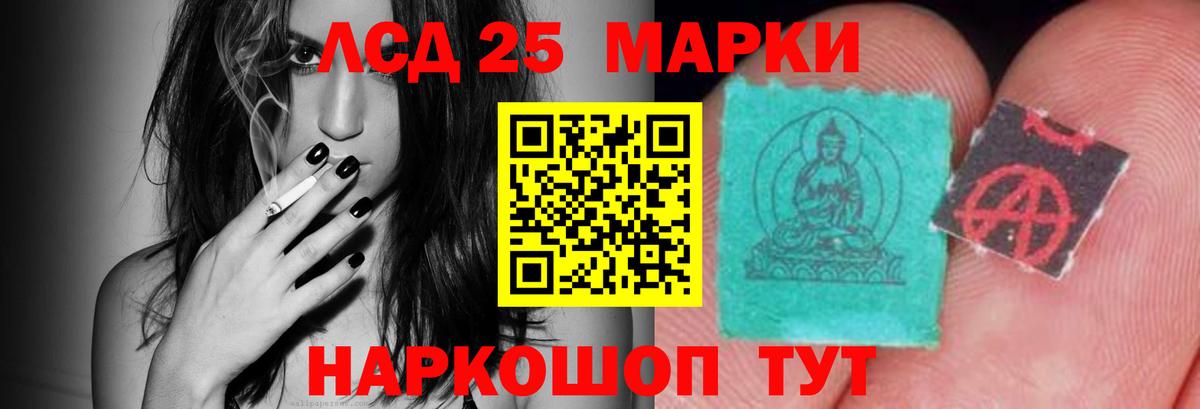 Сыктывкар  Лсд 25 экстази ecstasy  Лсд 25 экстази кислота  Вход с VPN 