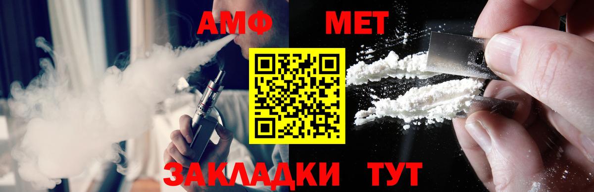 Первитин Methamphetamine  Первитин Methamphetamine  Сыктывкар  Вход с VPN 