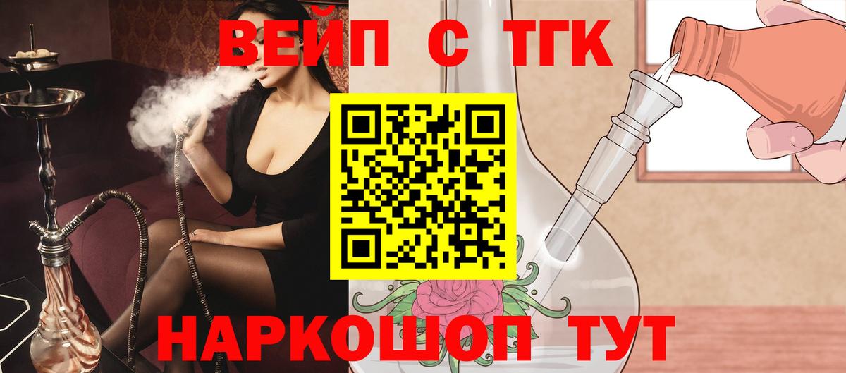 ТГК Wax  Вход с VPN  Сыктывкар 